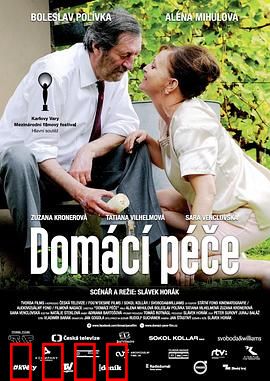 家庭护理：爱的陪伴