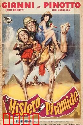 两傻捉尸记：搞笑惊魂