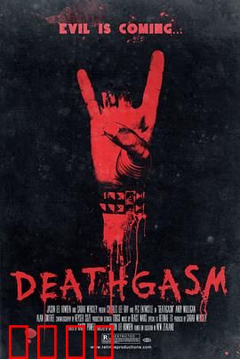 死亡高潮：丧尸狂欢夜