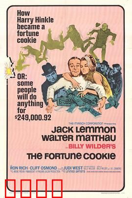 飞来福：暴富后的荒诞人生