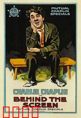 银幕背后：剪辑真相