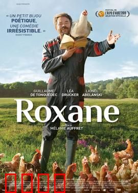 罗克恩：隐秘的救赎