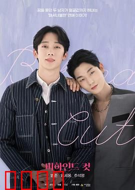 镜头之外电影版：幕后悬疑