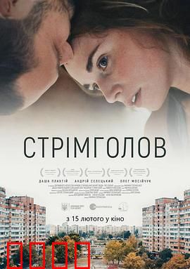 继续前行：逆风飞翔