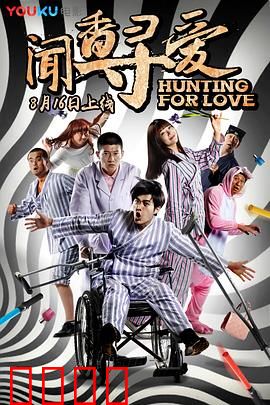 闻香寻爱：香氛猎爱记