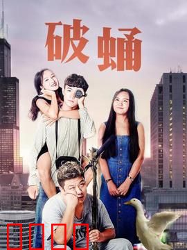 破蛹：重生之旅