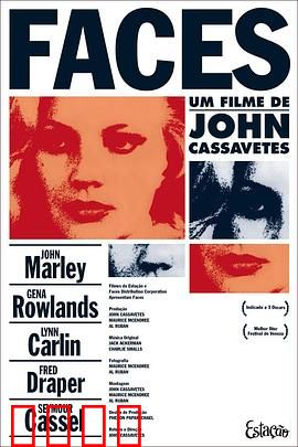 面孔1968：面具之下