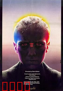 自己去看：战争中的噩梦