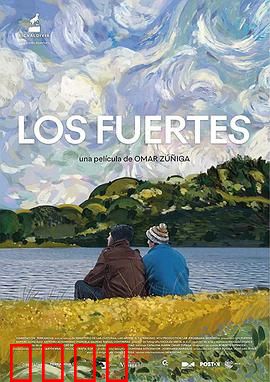 要强的人：硬核生存法则