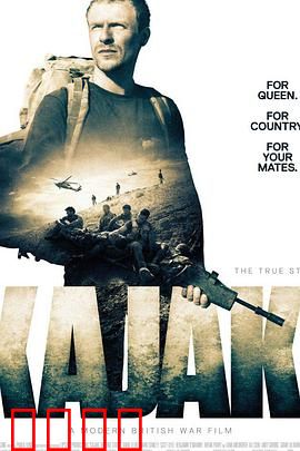 卡贾基：绝地求生