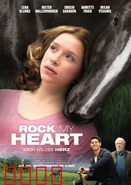 策马狂奔：自由与救赎