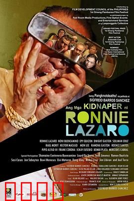 绑架大明星：疯狂粉丝的自白