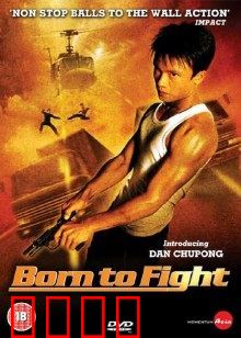 天生拳霸：父债子还