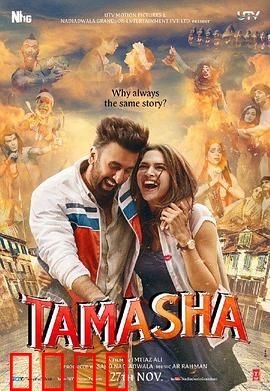 人生闹剧：荒诞一日