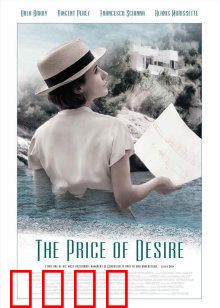 艺术对决：疯狂拍卖夜