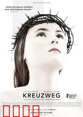 苦路十四站：灵魂的救赎