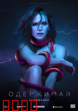 痴迷：致命的执着