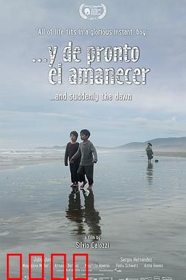 黎明忽至：暗夜微光