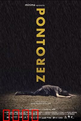 零度：AI觉醒的冰冷噩梦