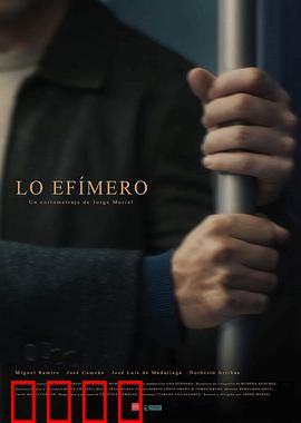 转瞬即逝：时光易逝