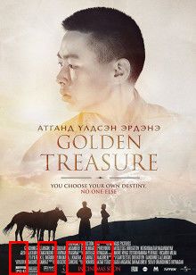 黄金宝藏：寻宝奇缘