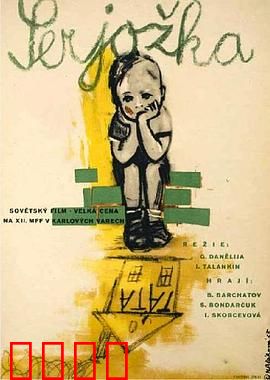 难忘的夏天：成长之路