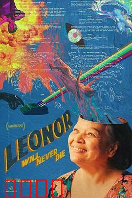 莱昂诺狂想曲：音符中的救赎