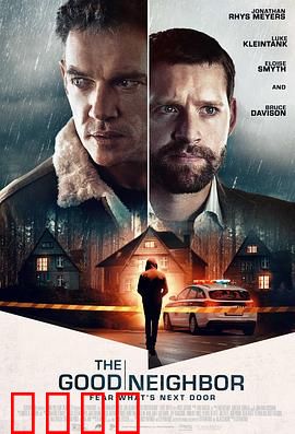 友邻：窥探者的秘密