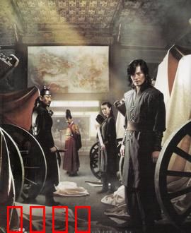 神机箭：逆天改命的秘密武器