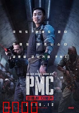 绝地隧战：地底绝命营救