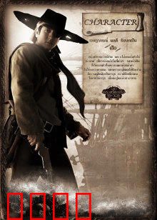 江湖五怪：血战九龙城