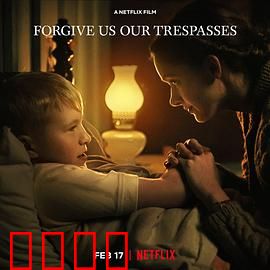 饶恕我们的罪：灵魂的救赎