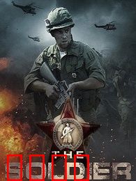 绝命特工：致命陷阱