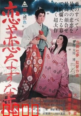 疯狂的狐狸：复仇的复仇