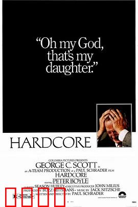 赤裸追凶：剥离的真相