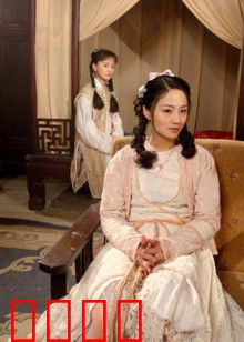 还珠记：双面公主逆袭