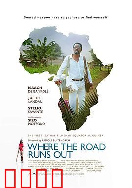 穷途有路：险境重生