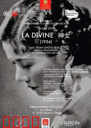 神女：母爱与尊严的挣扎