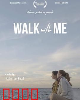 陪我走下去：失明后的光明