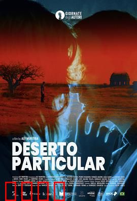 私人荒漠：禁忌之恋