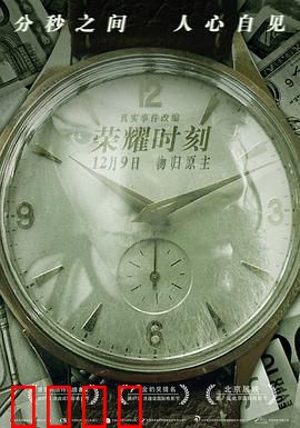 荣耀时刻：逆袭拳王