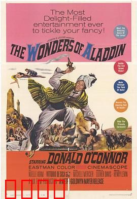 阿拉丁神灯：街头混混的逆袭