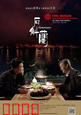 石斛兰：花开有声