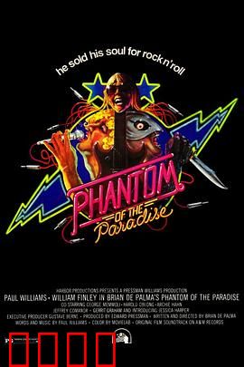 魅影天堂：血色乐章