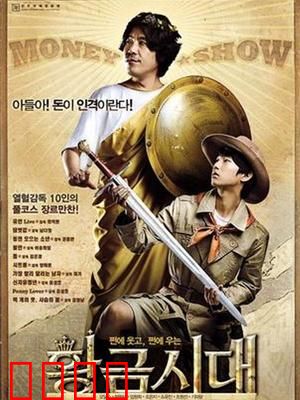 黄金时代：乱世中的文学绝唱