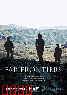 边境前缘：暗影追踪