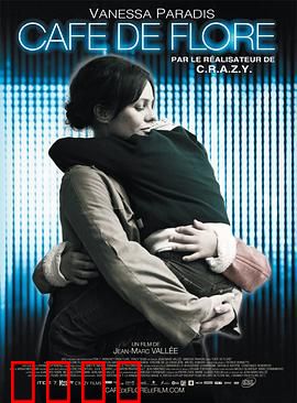 花神咖啡馆：灵魂轮回的爱恋