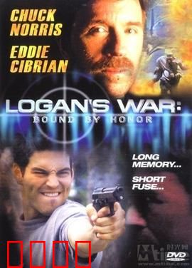 地狱搜查线：暗夜猎手