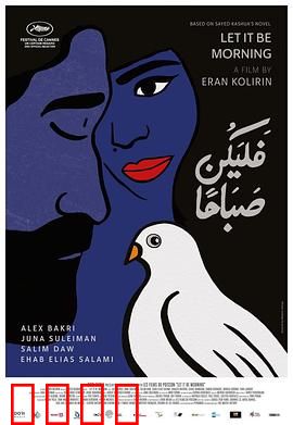 迎来黎明：逆光前行