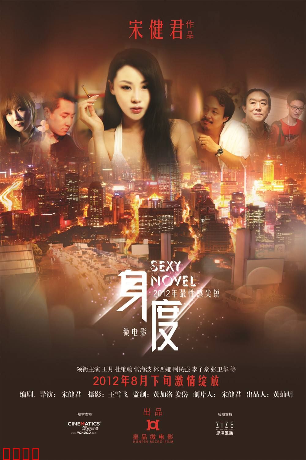 身度：裸模的生存困境